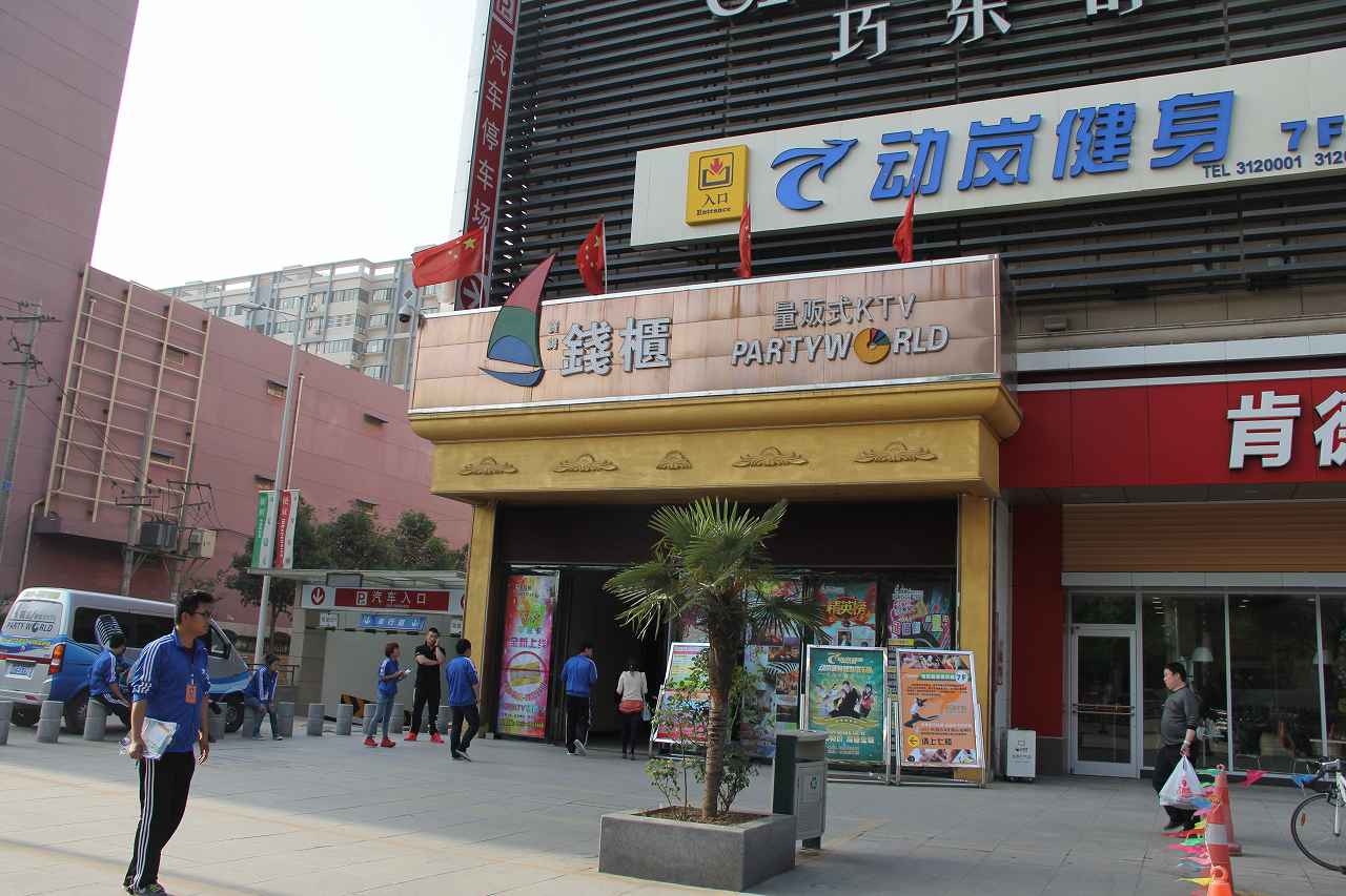 http://www.danceland.com.cn